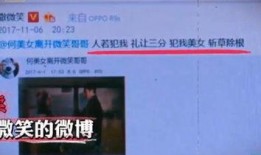 热点黑料第一站,追踪网络舆论背后的真相